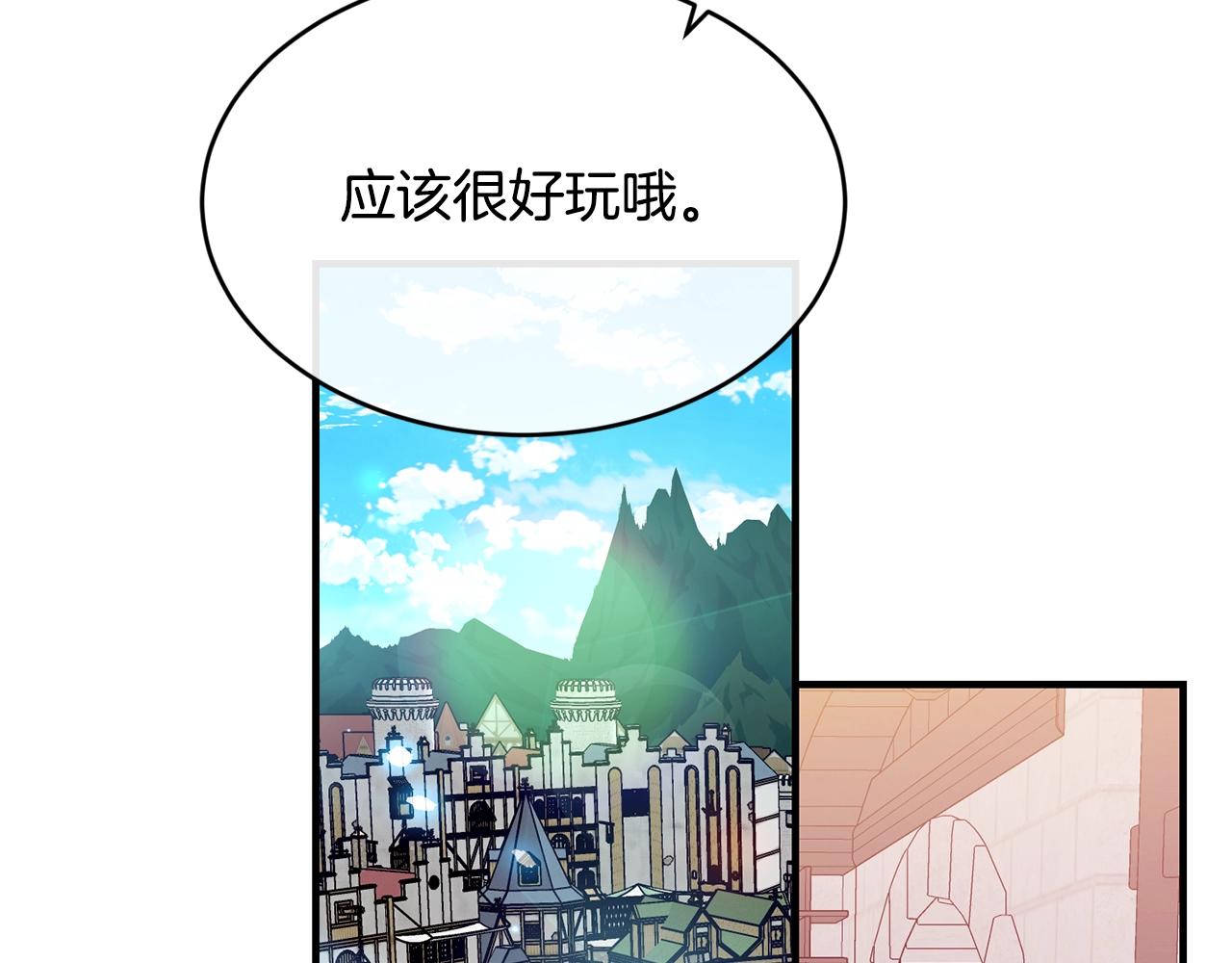 第28话 名副其实118