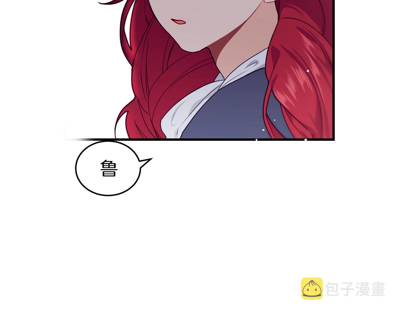 第2话 跟我交往吧！12