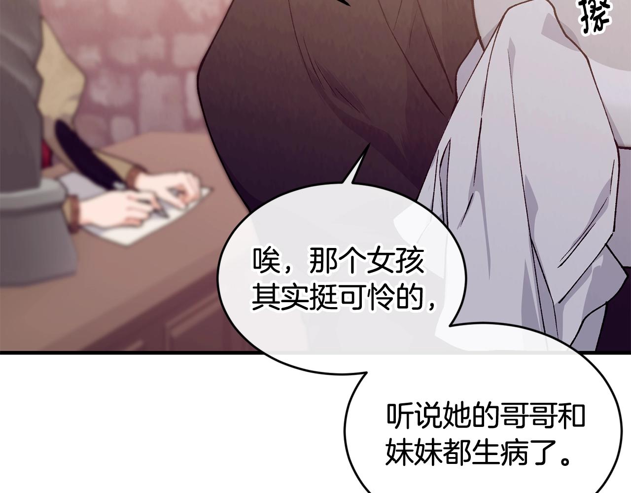 第39话 卑鄙9