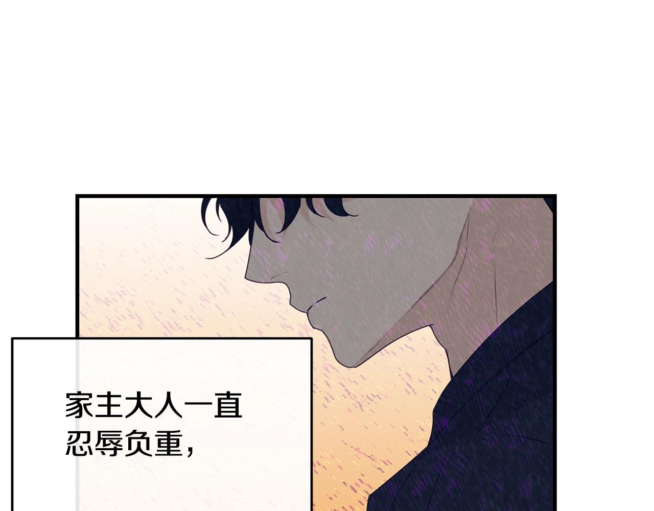 第7话 来我身边95