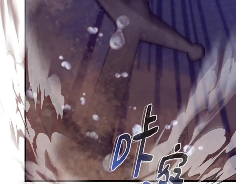 第66话 苦在你身痛在我心3