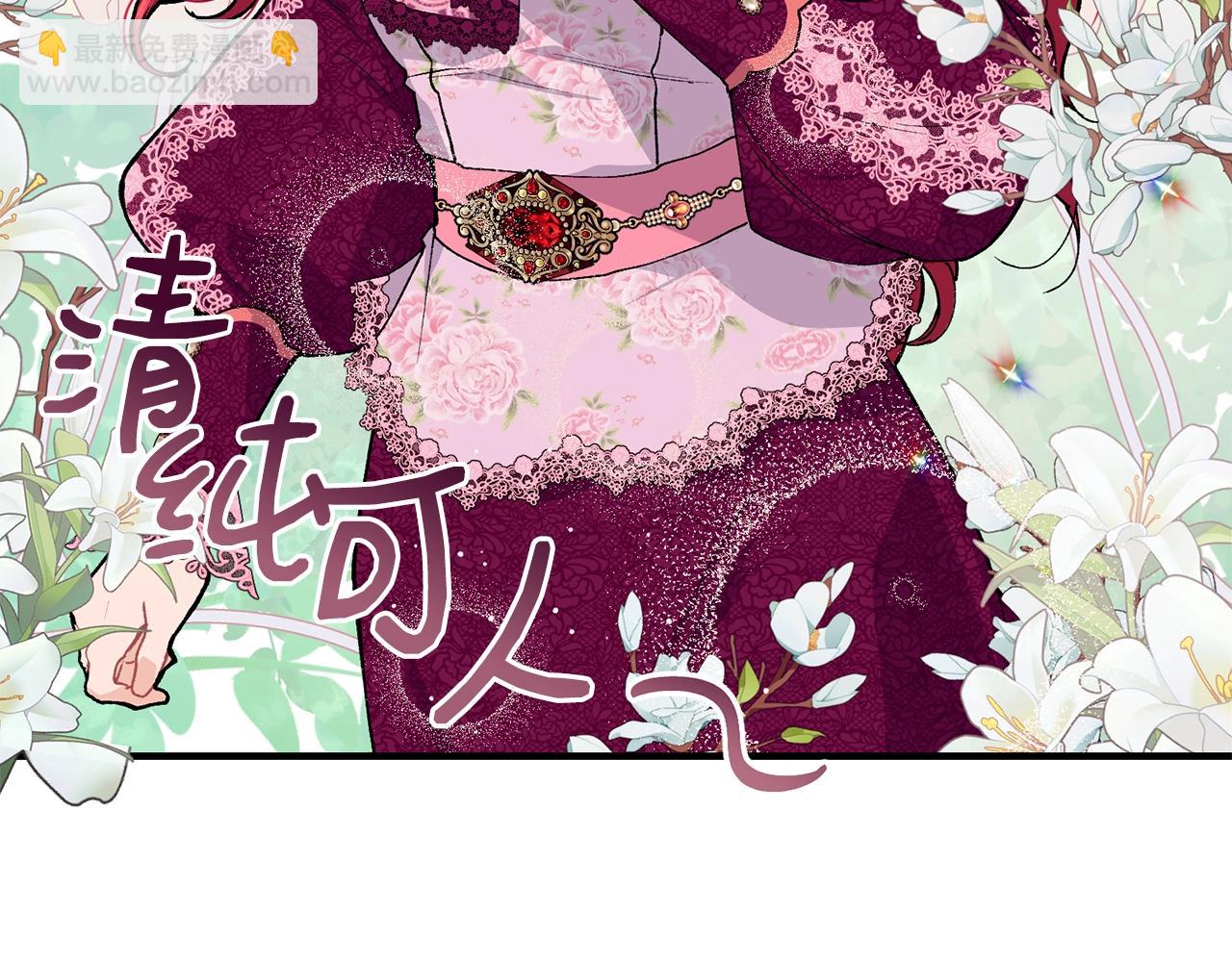 第41话 恢复自由83