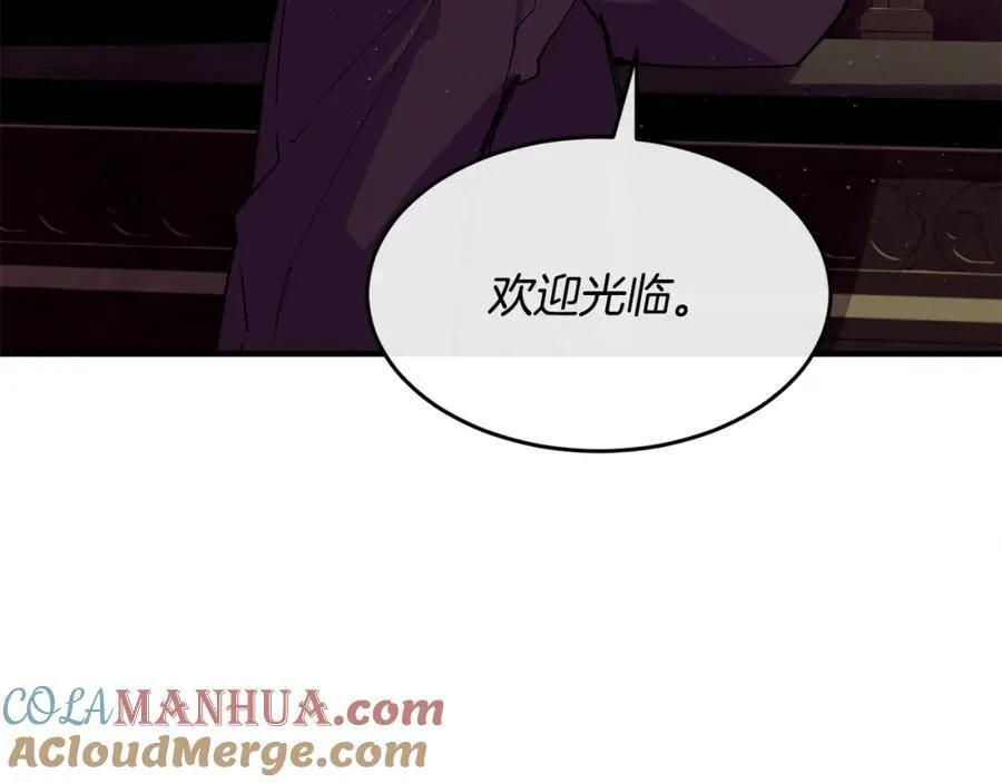 第65话 岩缝中开出的爱情之花44