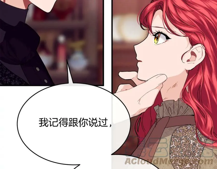 第32话 污蔑116