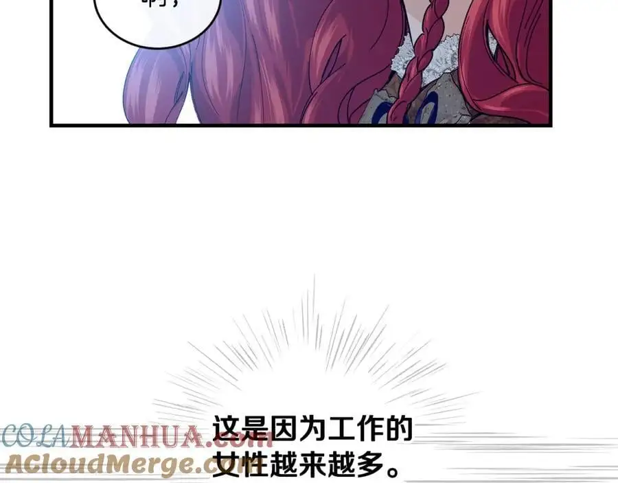 第59话 顺应时代潮流140