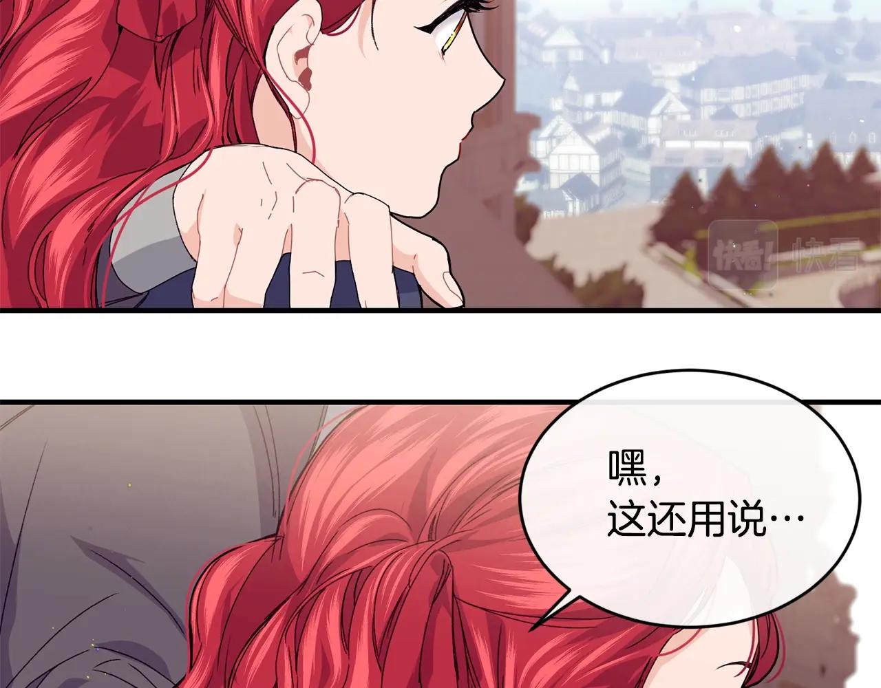 第36话 父亲的葬礼47