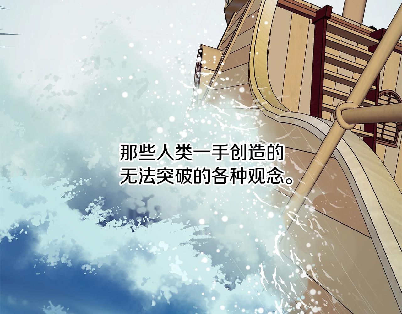 第42话 船难155