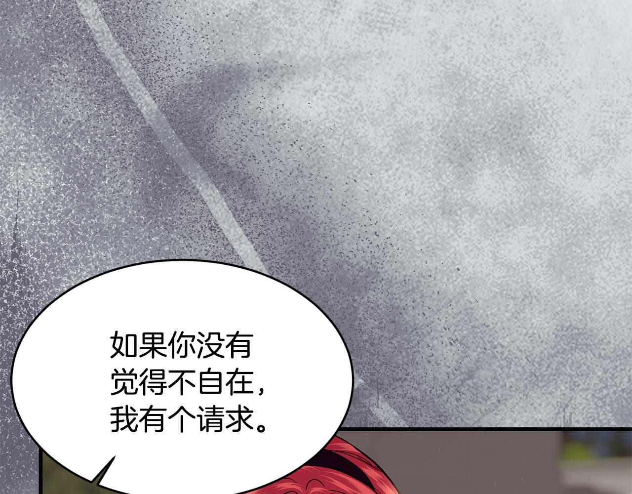 第55话 留在基森72