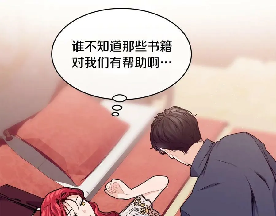 第33话 小狗142