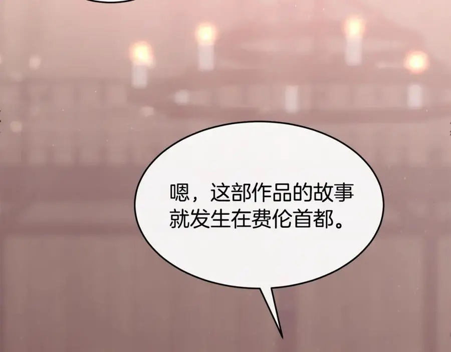第58话 剧场包场89