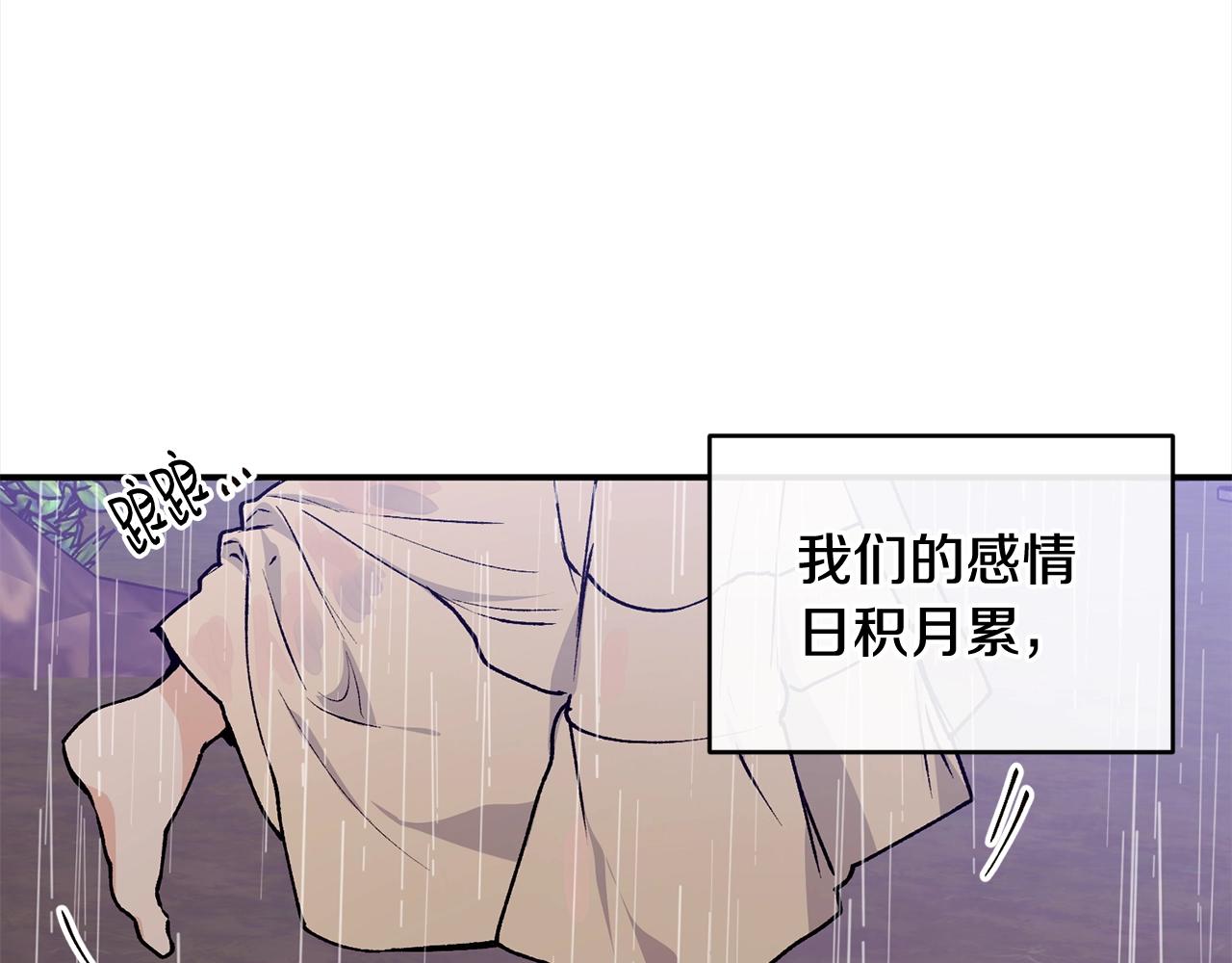 第一季完结篇 再见57
