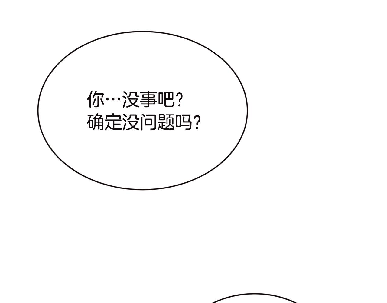 第18话 借口74