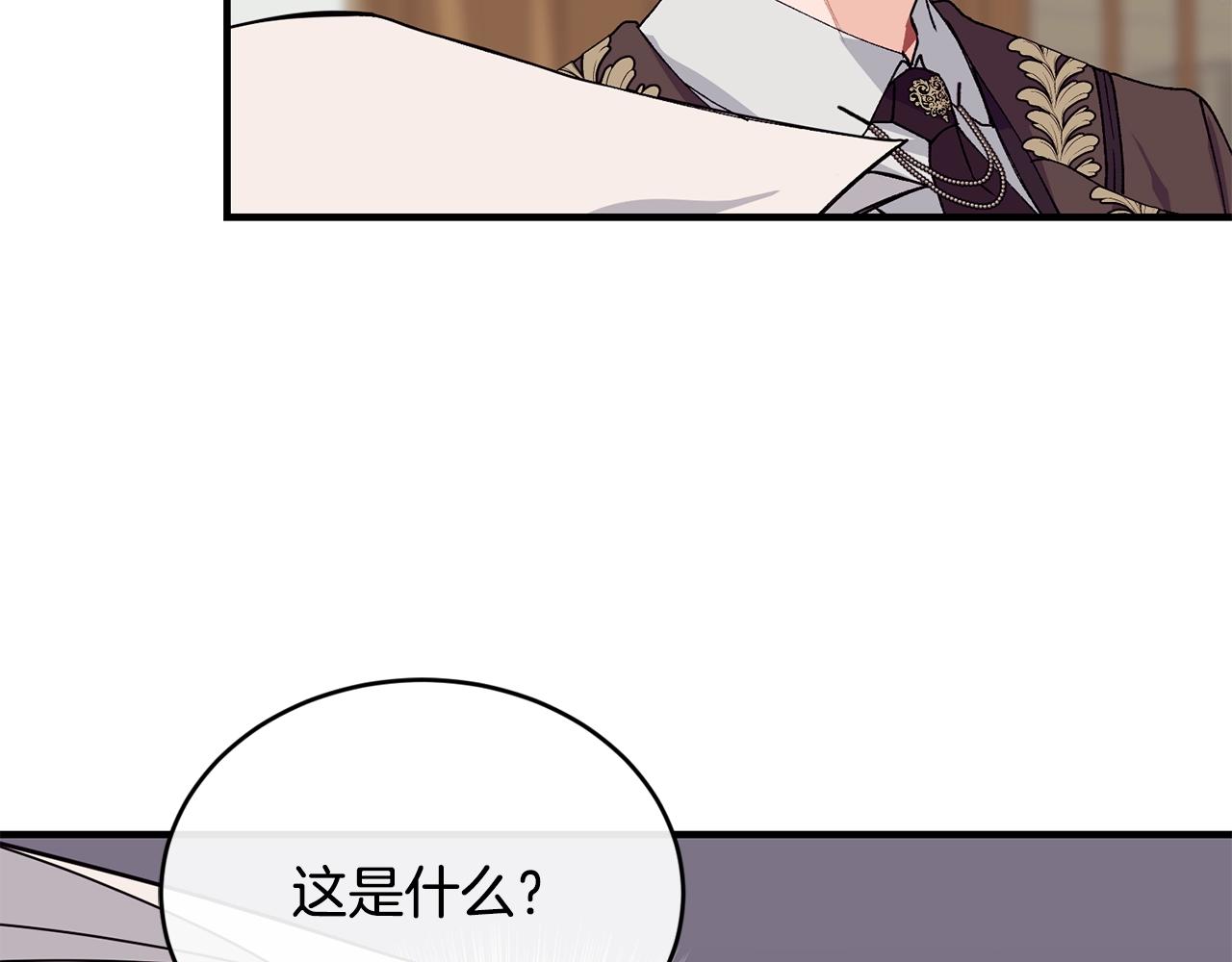 第36话 父亲的葬礼124