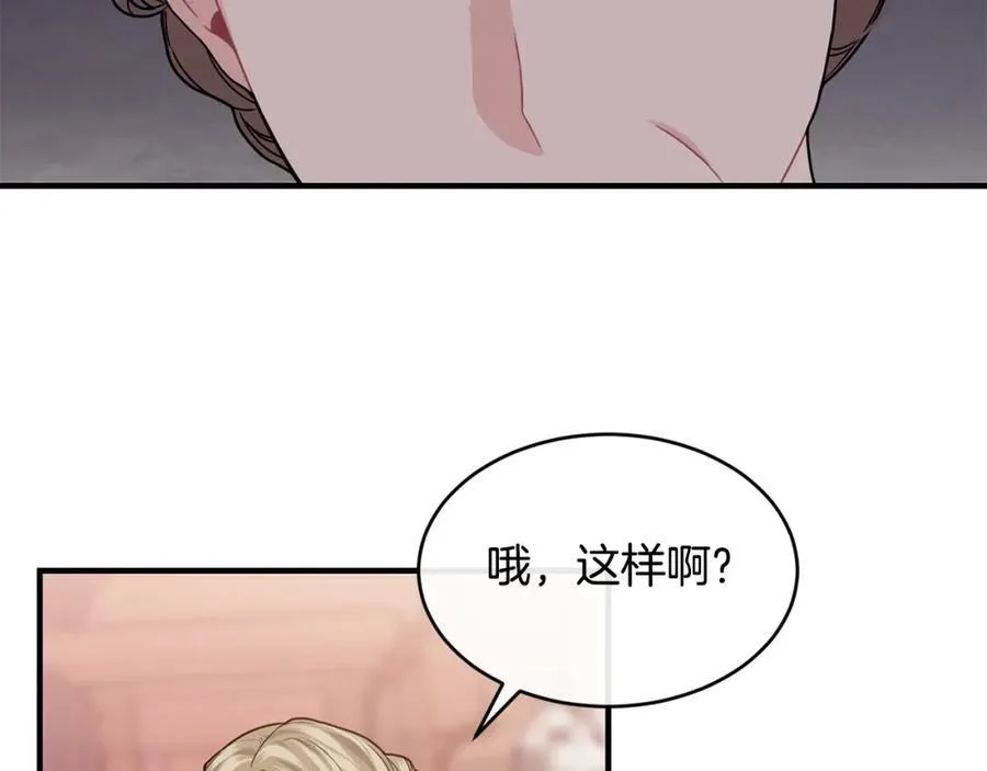 第31话 不想42