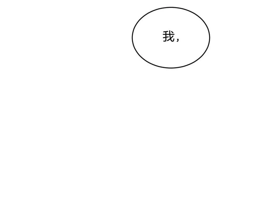 第71话 不算公共场合161