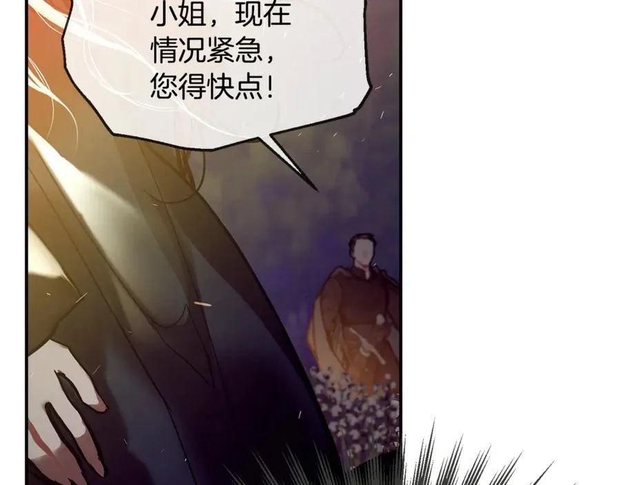 第74话 被出卖了143