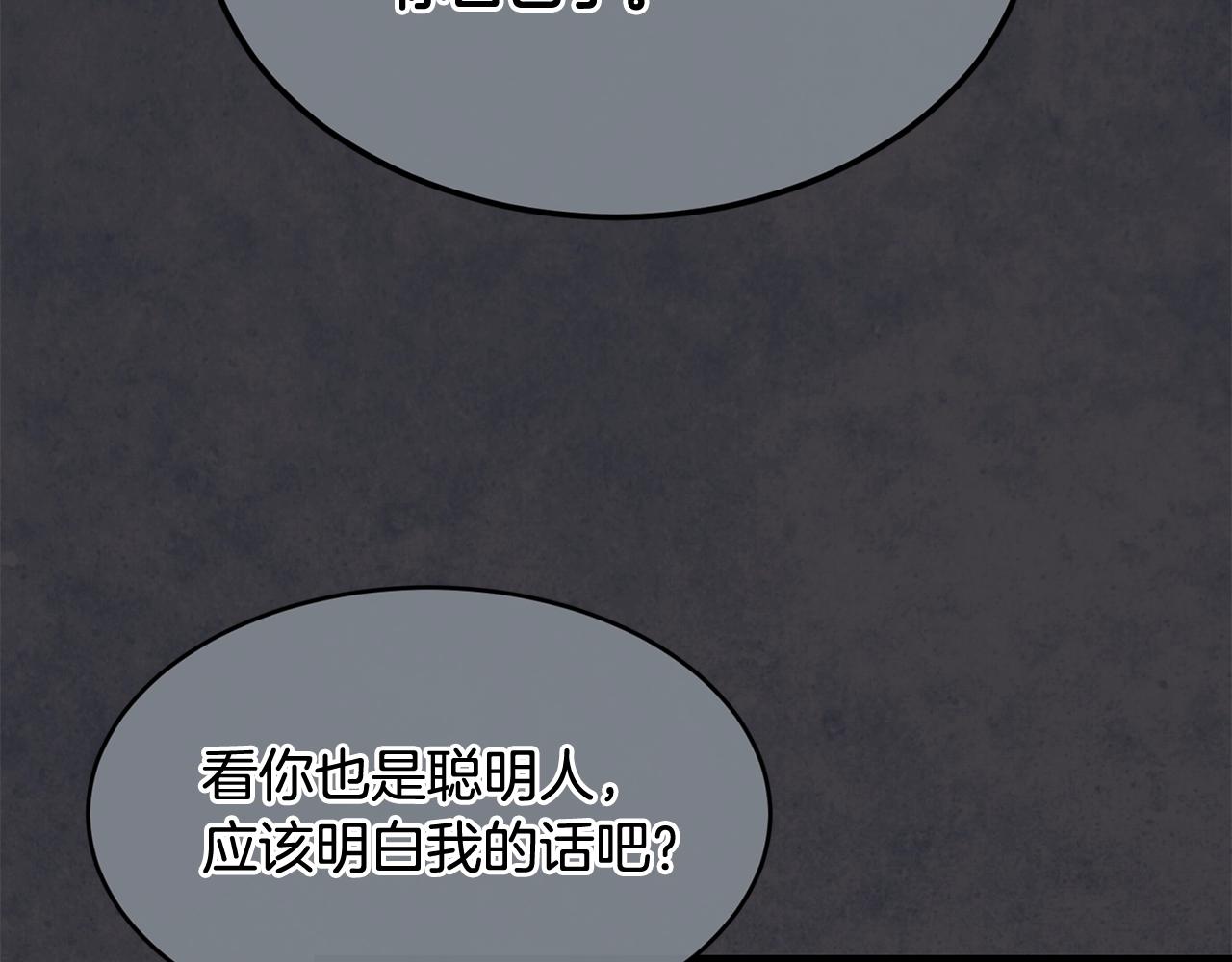 第42话 船难48