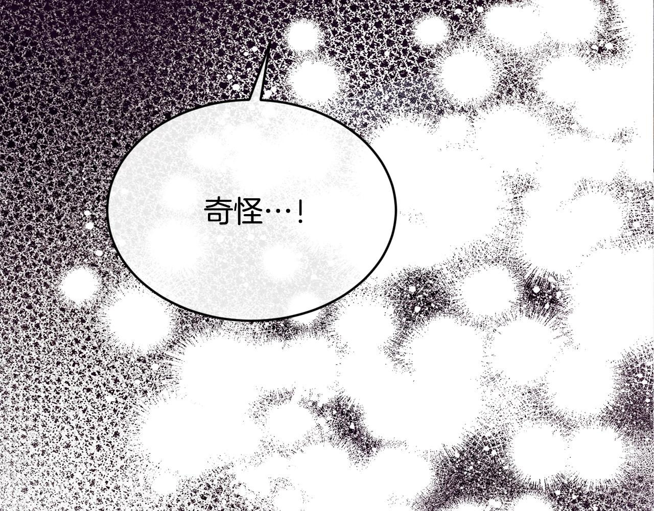 第41话 恢复自由12