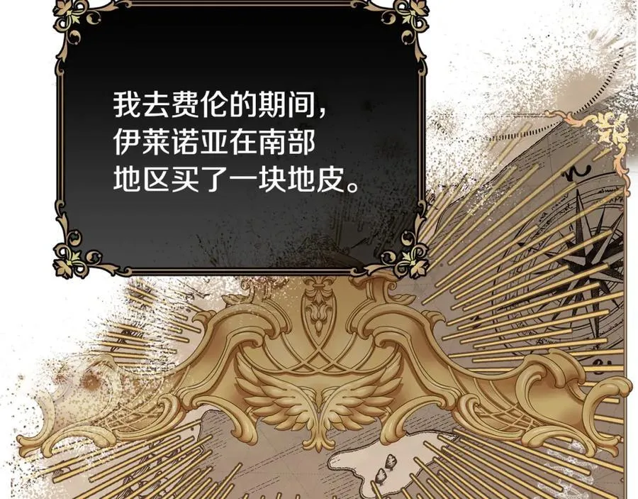 第68话 生意就是俘获人心1
