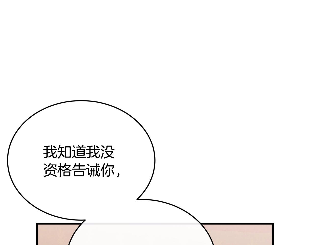 第36话 父亲的葬礼145