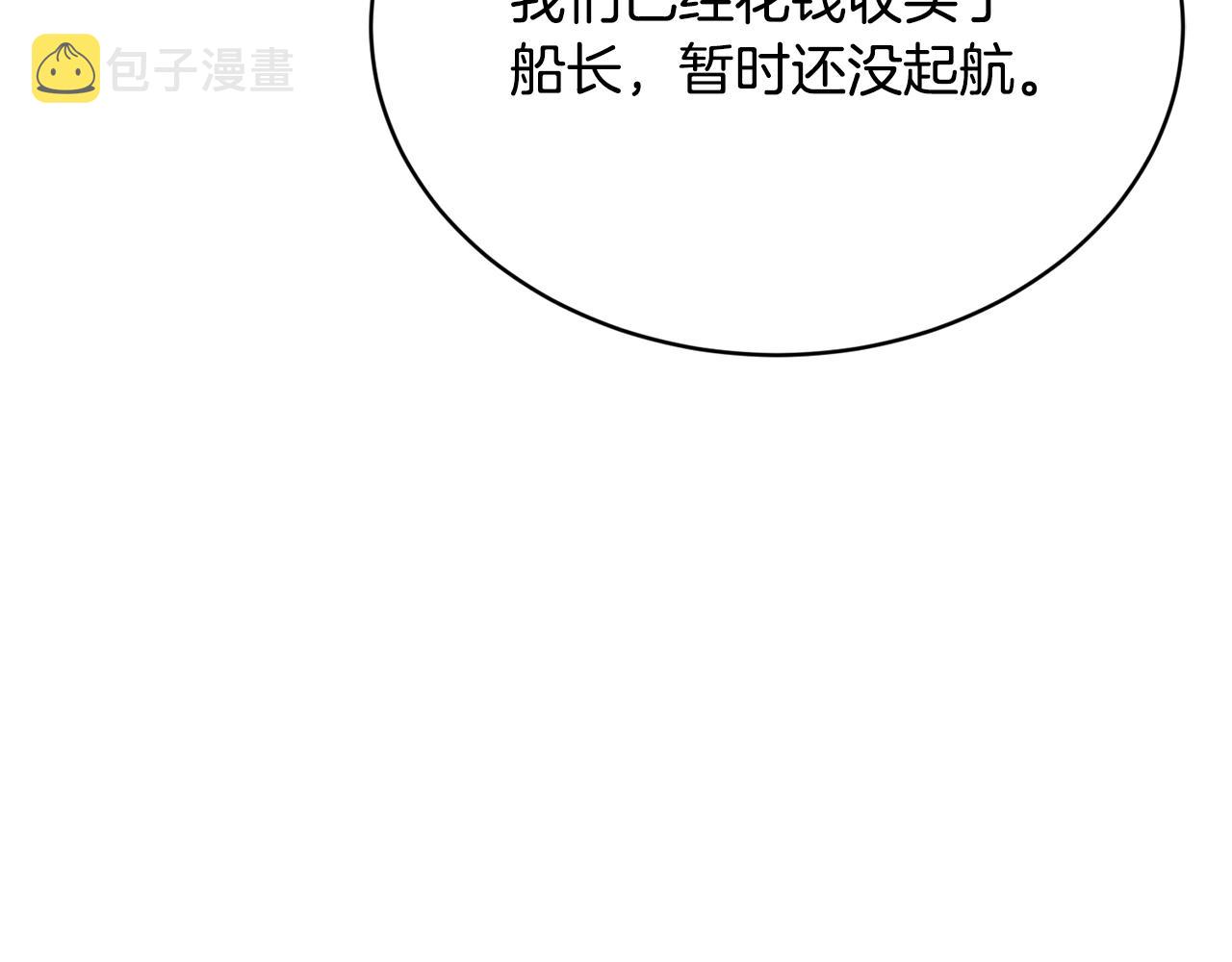 第10话 窘境3