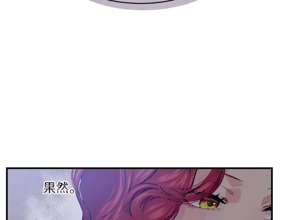 第65话 岩缝中开出的爱情之花65