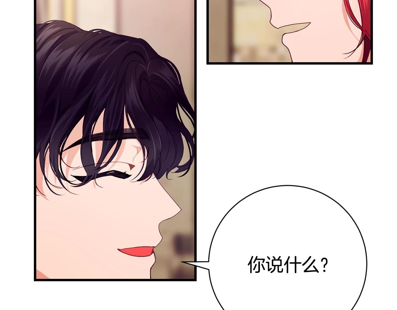 第13话 危险！61