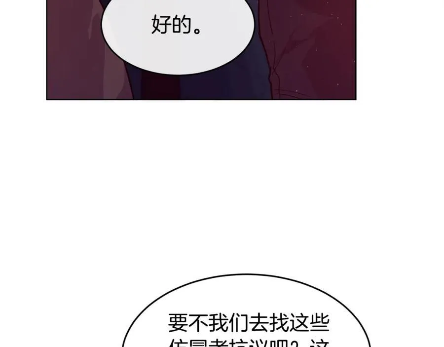 第67话 防山寨的妙招30
