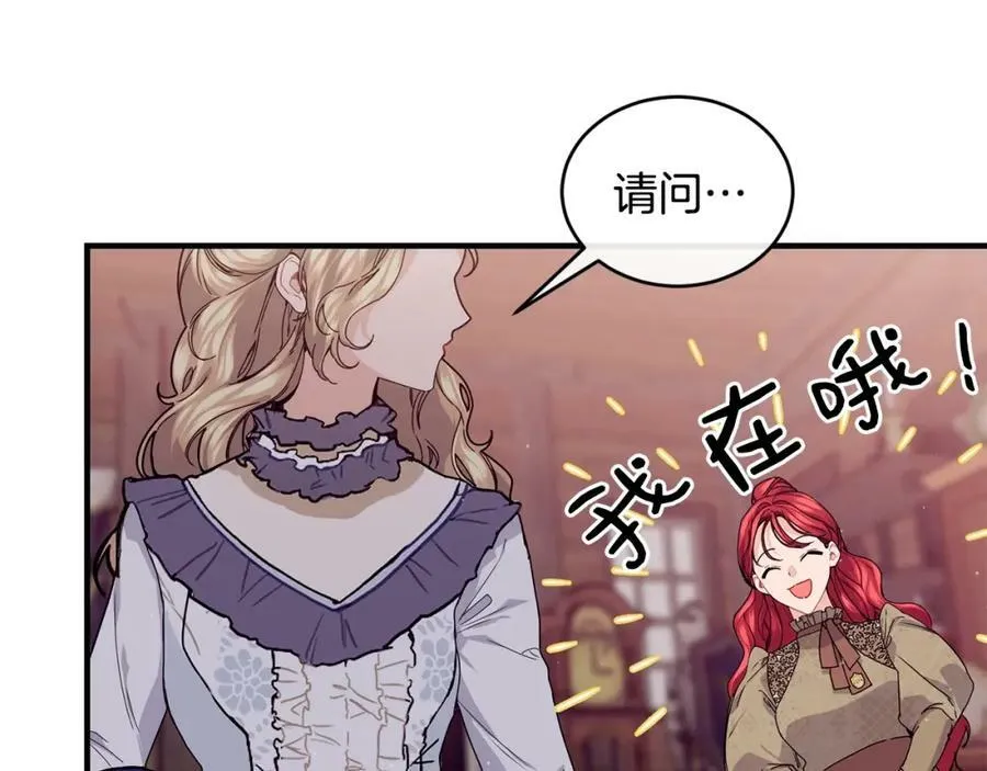 第33话 小狗95