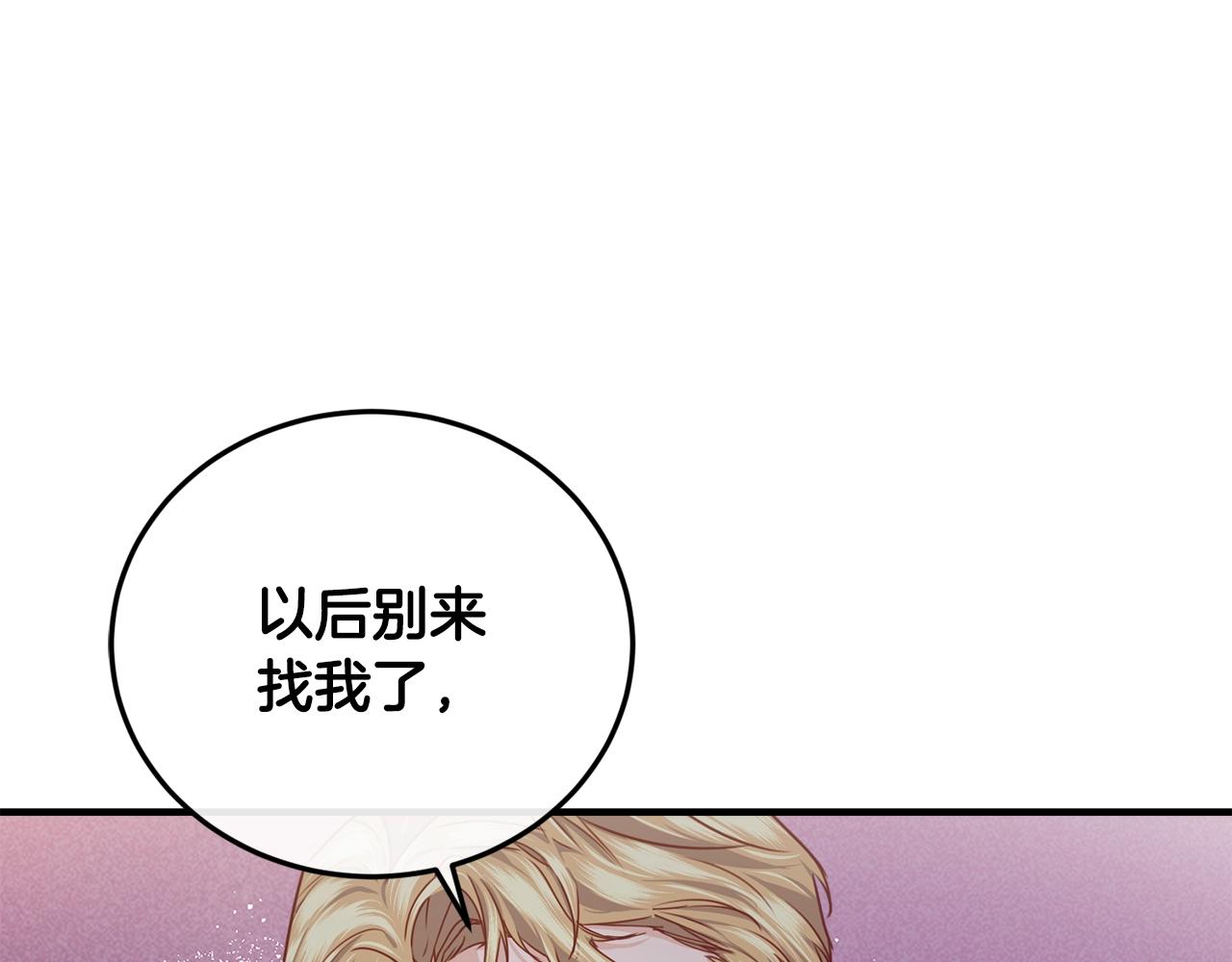 第22话 失败者144