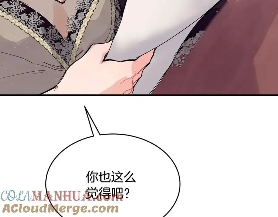 第59话 顺应时代潮流36