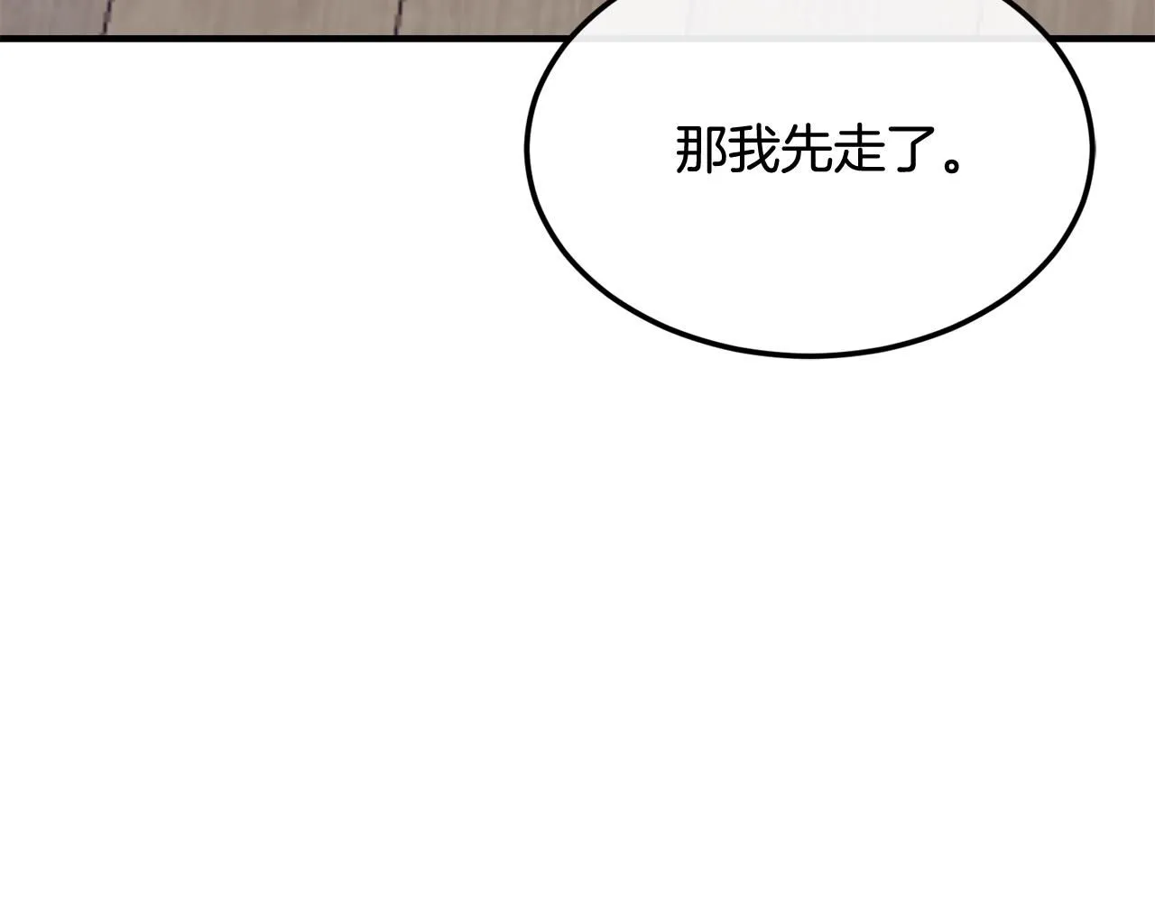 第51话 好久不见163