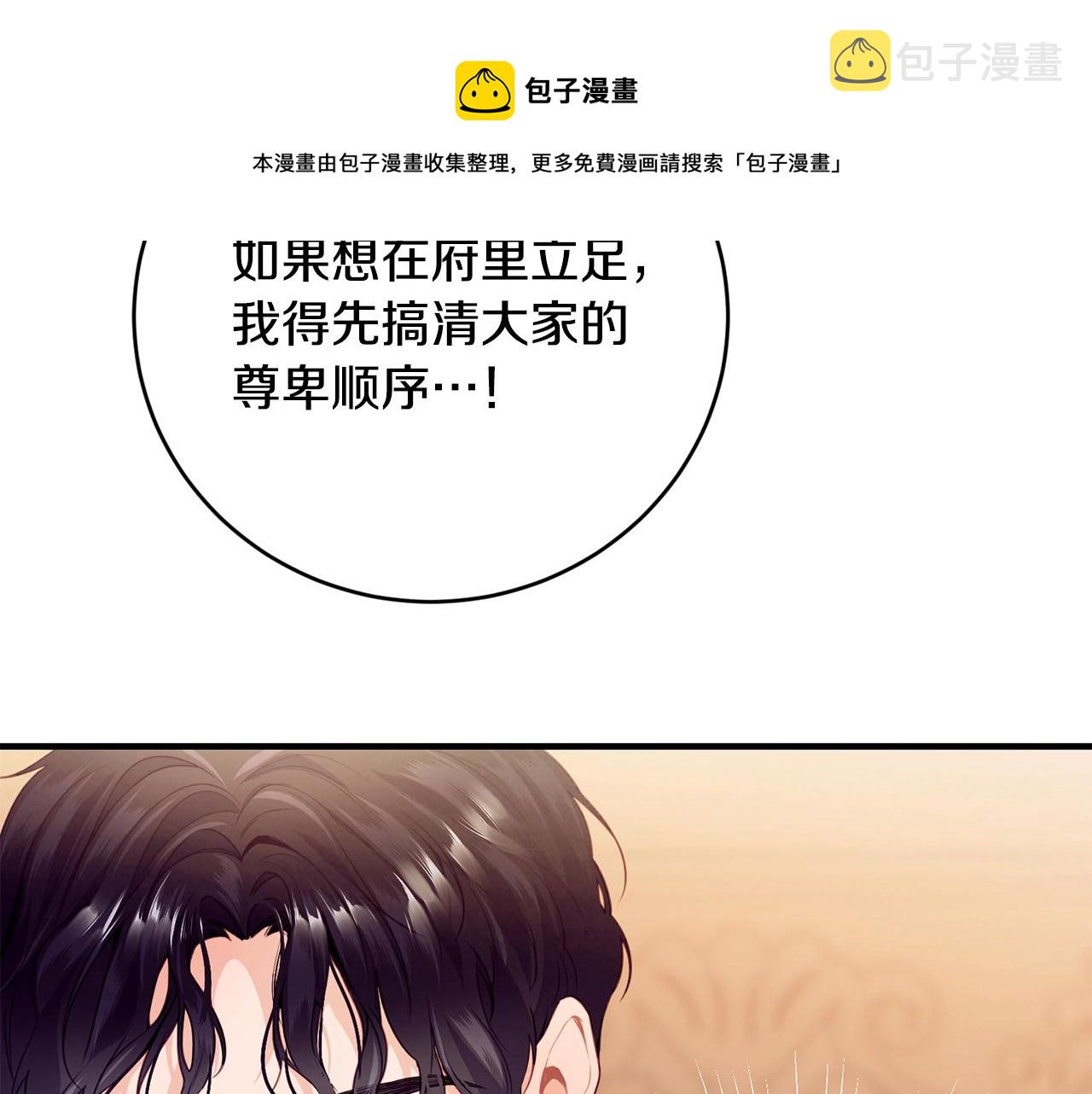 第12话 妥协84