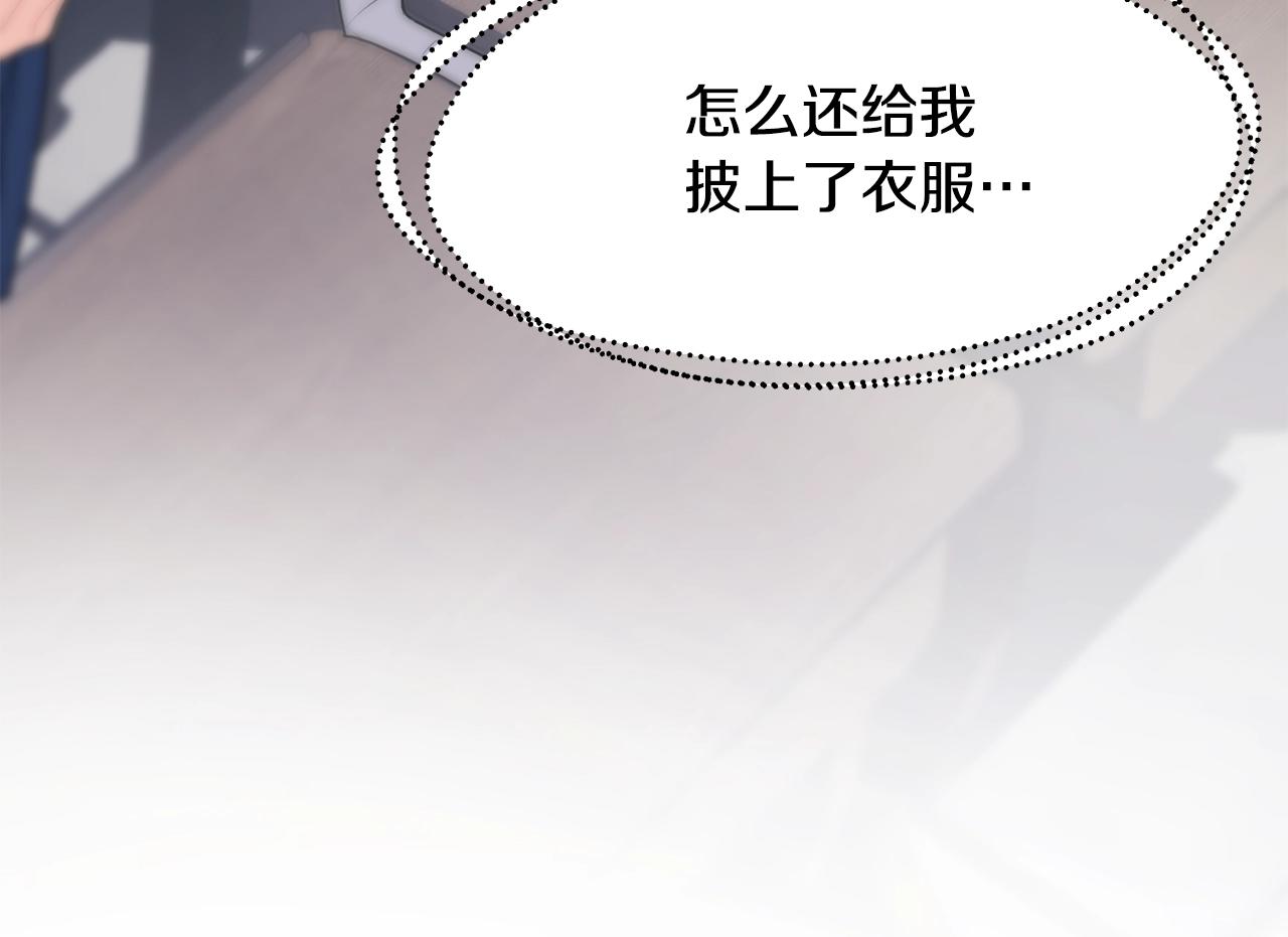 第6话 “再见”93
