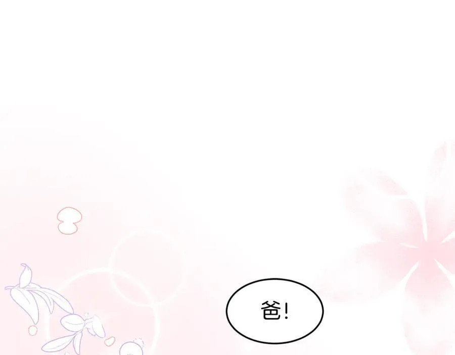 第69话 缩小版商业街183