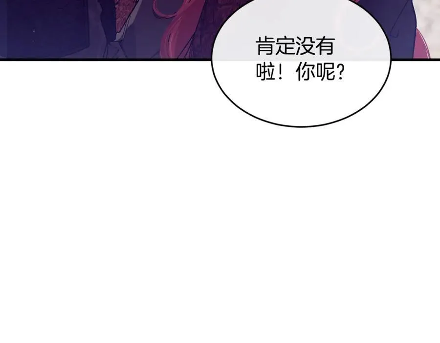 第66话 苦在你身痛在我心23