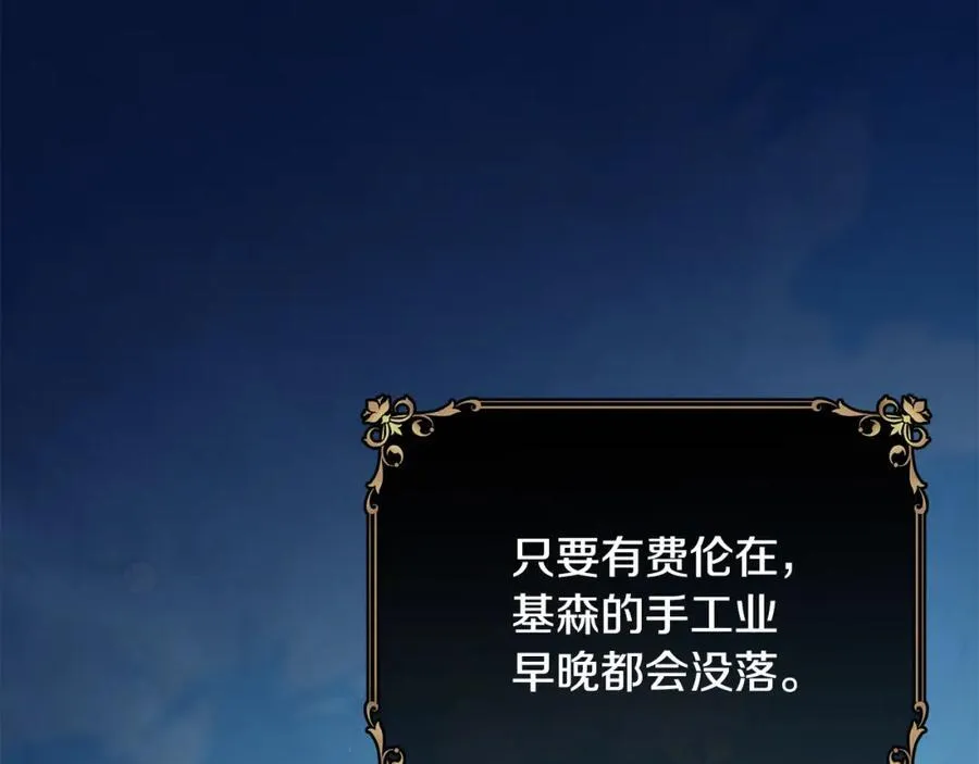 第68话 生意就是俘获人心27