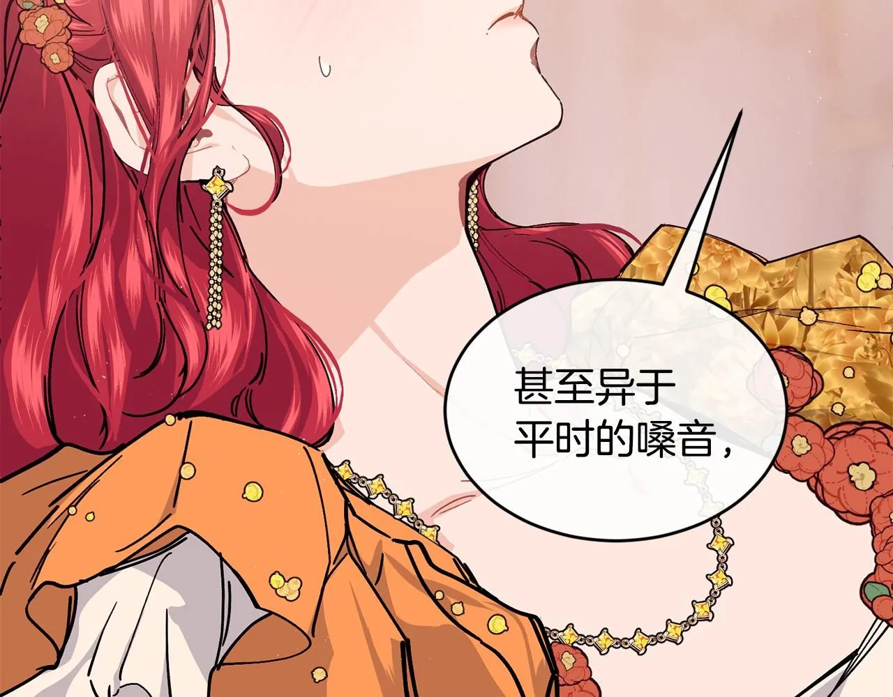 第53话 可以重温一下吗？171