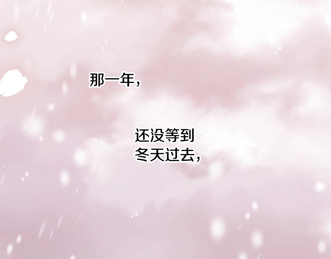 第39话 卑鄙134