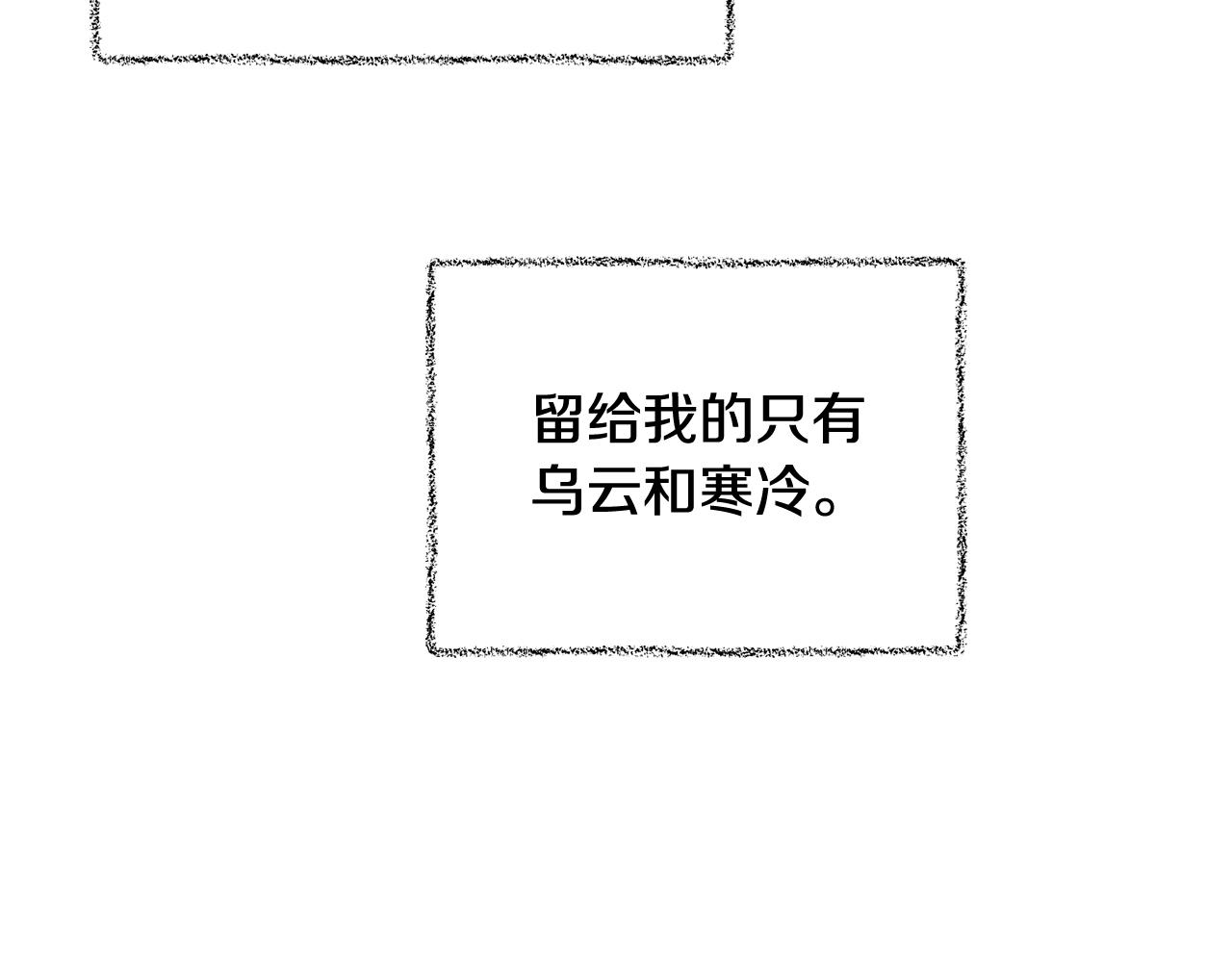 第38话 委屈179