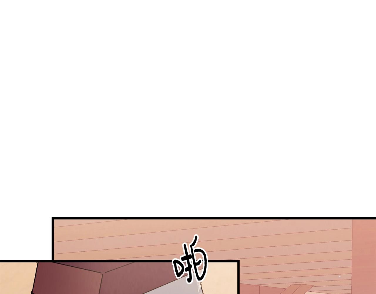 第43话 暴风雨前的宁静6