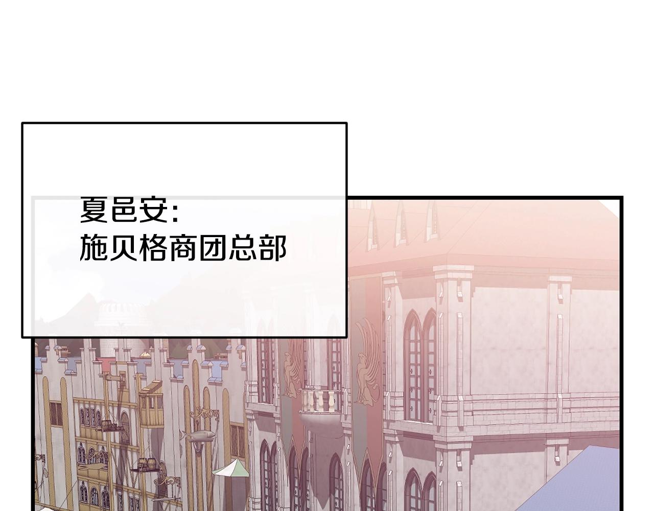 第13话 危险！73
