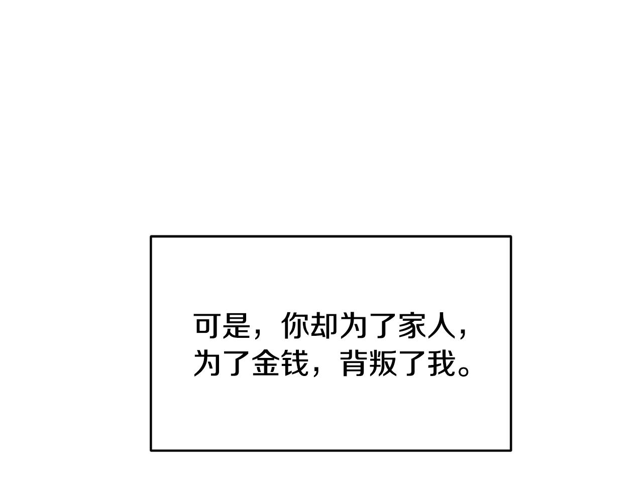 第25话 分手136