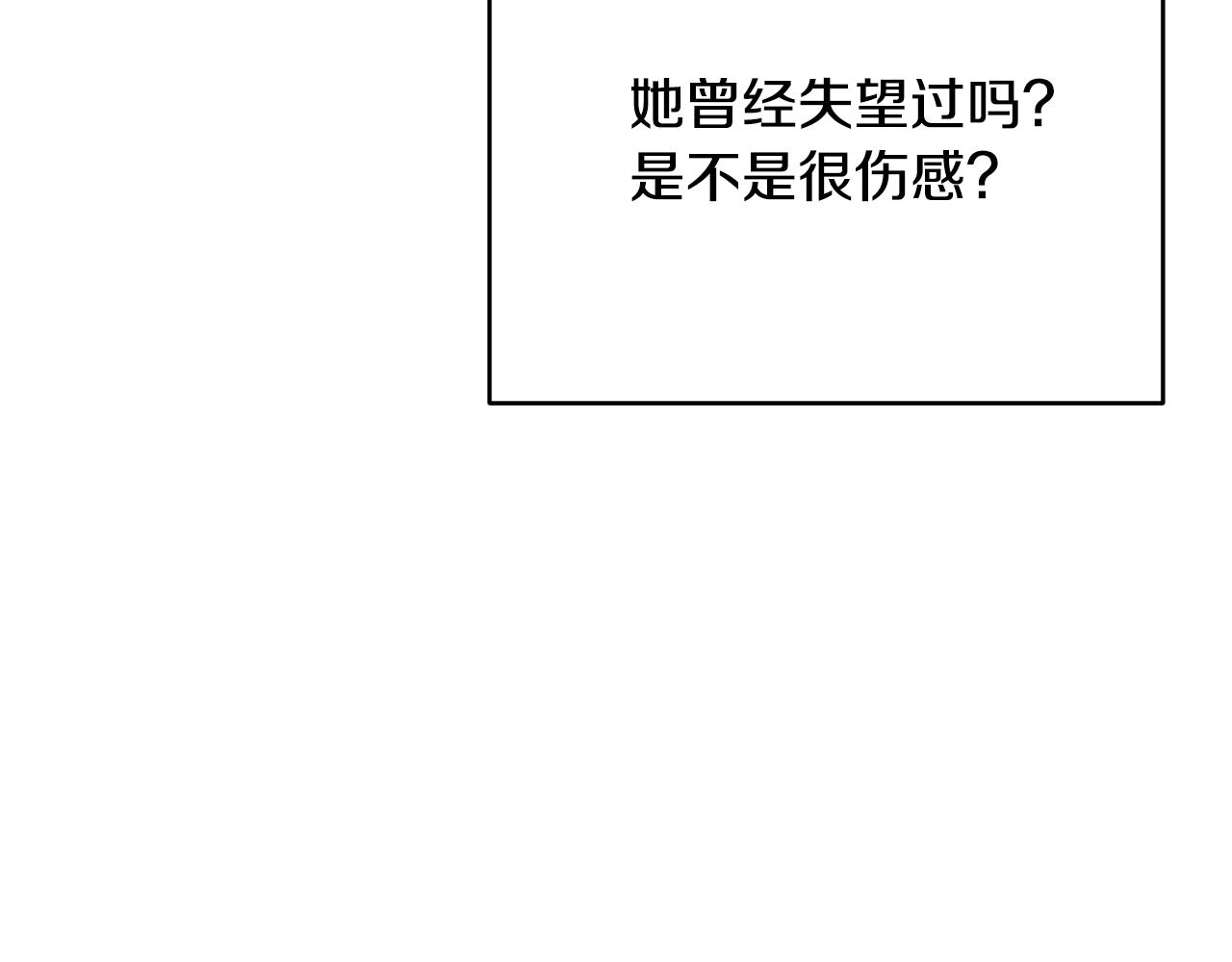 第12话 妥协111