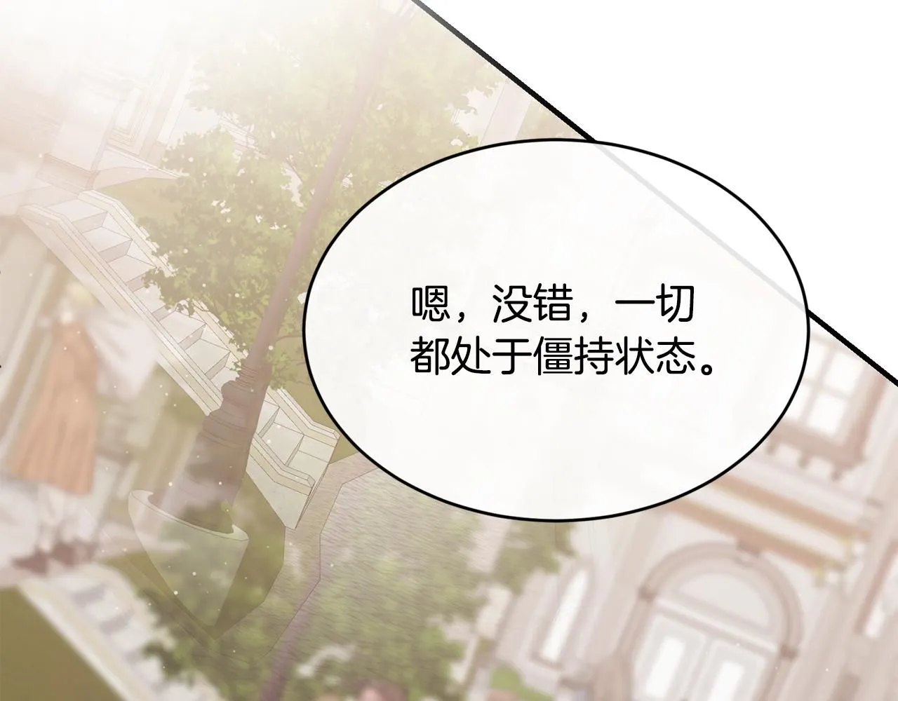 第54话 我们合伙吧129