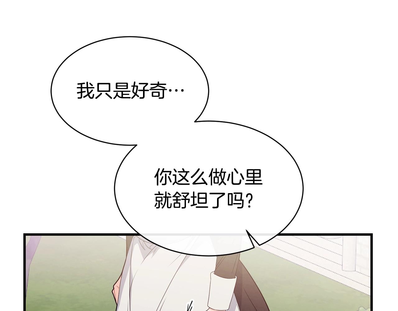 第27话 坚守87