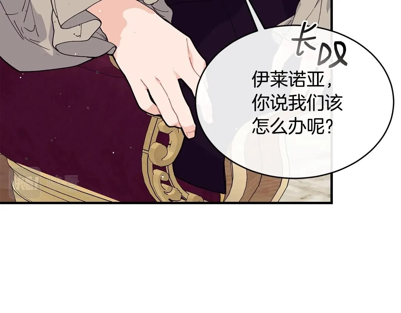 第47话 心照不宣18