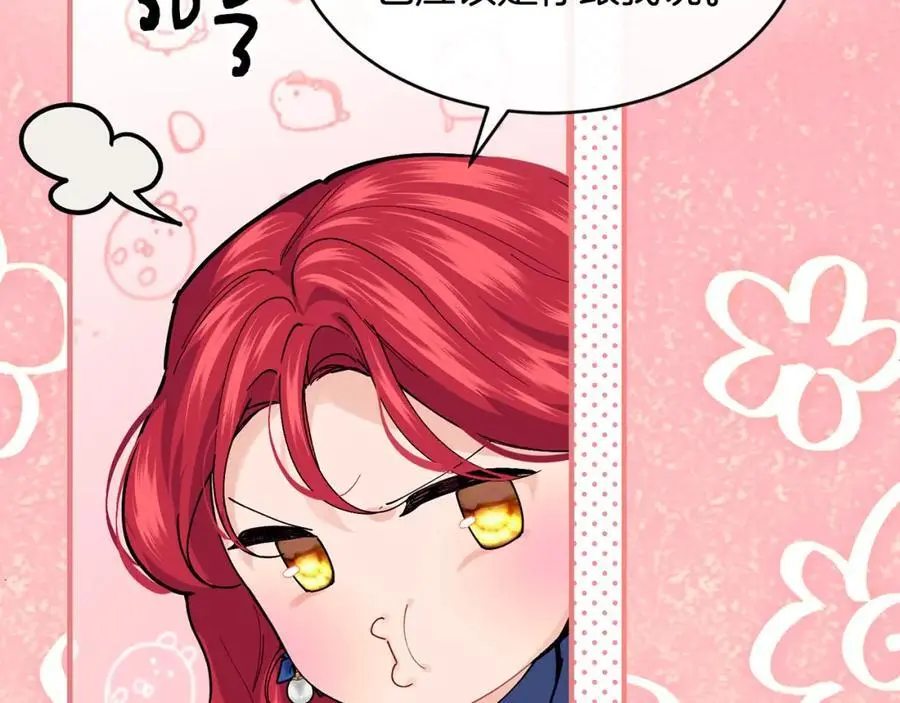 第58话 剧场包场101
