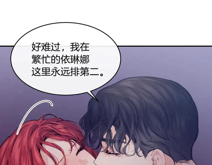 第71话 不算公共场合99