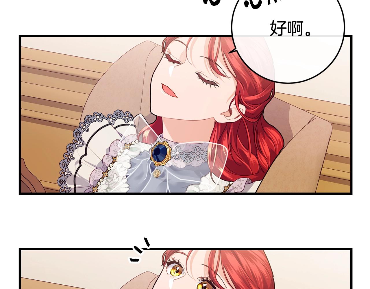 第16话 误解17